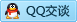 QQ在线咨询992322848